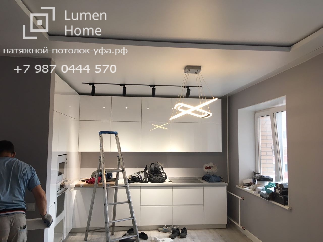 Lumen Home | Установка натяжных потолков в Уфе